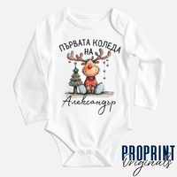 Бебешко боди 