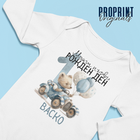 Детска тениска 