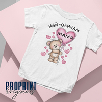 Valentine's day Baby Bodysuit 