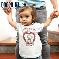 Бебешко боди за Св Валентин с мече