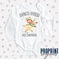 Baby Bodysuit 