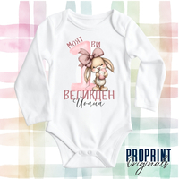 Бебешко боди 