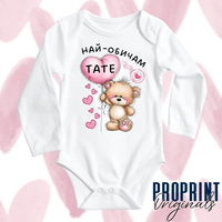 Valentine's day Baby Bodysuit 