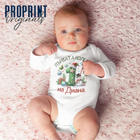 Бебешко боди 