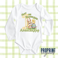 Бебешко боди 