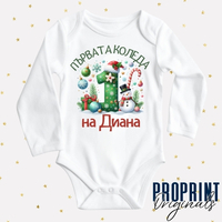 Бебешко боди 