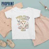 Детска тениска 