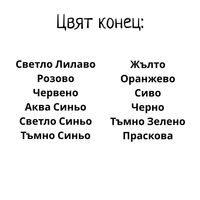 Суичър с бродерия 