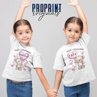 Valentine's day Baby Bodysuit 