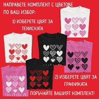 Комплект тениски 