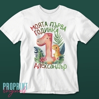 Детска тениска 