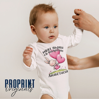 Бебешко боди 