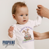 Бебешко боди 