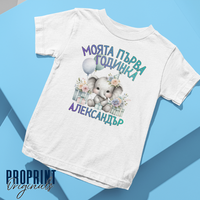 Детска тениска 