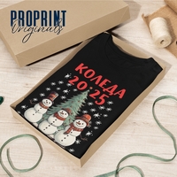 Семейна Коледна тениска 