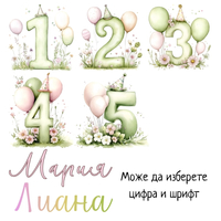 Детска тениска 