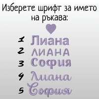 Суичър с бродерия 