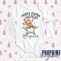 Бебешко боди 