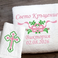 Комплект кърпи за кръщене с цветя
