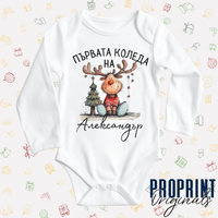 Бебешко боди 