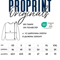 Дамски Суичър 