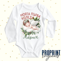 Бебешко боди 