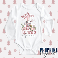 Бебешко боди 