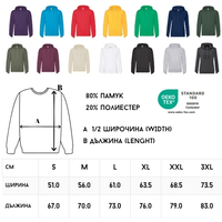 Hoodie Fruit of the Loom