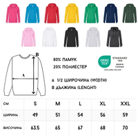 Women's Hoodie Fruit of the Loom