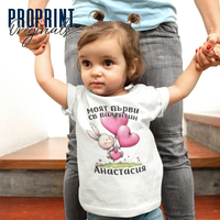 Бебешко боди 