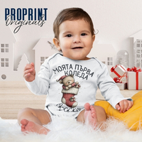 Бебешко боди 