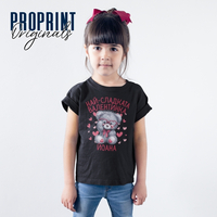 Бебешко боди за Св Валентин с мече и сърца