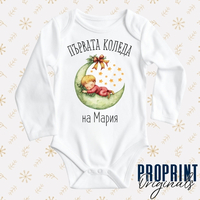 Baby Bodysuit 