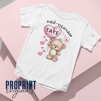 Valentine's day Baby Bodysuit 