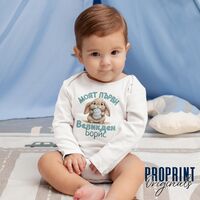 Бебешко боди 