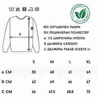 Дамски суичър с бродерия Зайче