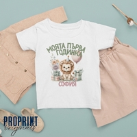 Детска тениска 