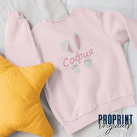 Подаръчен комплект за деца - суичър и зайче с бродерия