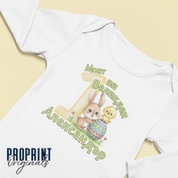 Бебешко боди 