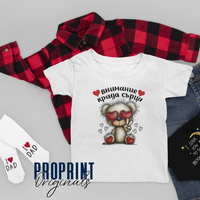 Детска Тениска 