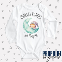 Baby Bodysuit 