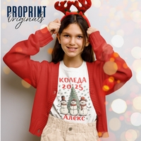 Семейна Коледна тениска 