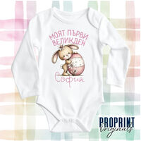 Бебешко боди 