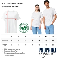 Унисекс тениска 