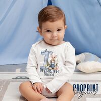 Бебешко боди 