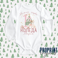 Бебешко боди 