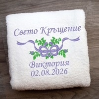 Кърпа за кръщене с цветя