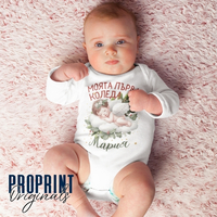 Бебешко боди 