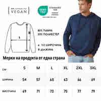 Men's Hooded Sweatshirt STEDMAN ST4100