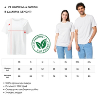 Unisex T-Shirt Stanley/Stella Creator